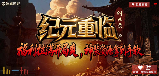 魔兽争霸3热门地图盘点 魔兽3角色扮演地图分享