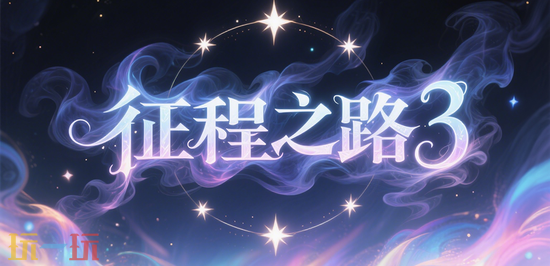 魔兽争霸3热门地图分享 魔兽3淬火传说2怎么玩