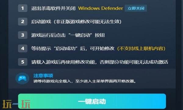 魔怪来袭！修改器在哪里 魔怪来袭！免费风灵月影修改器