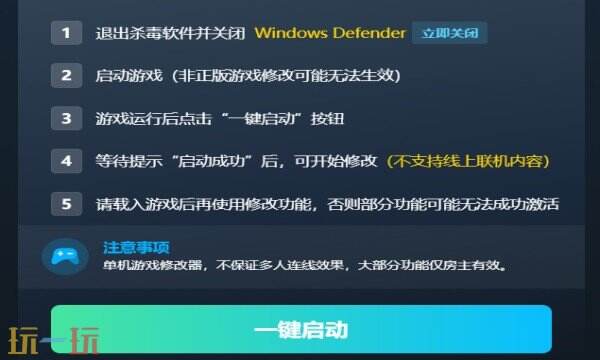 梦之形修改器在哪里 梦之形免费风灵月影修改器