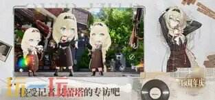 开放空间游戏截图