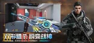 全民枪战2：全区互联游戏截图