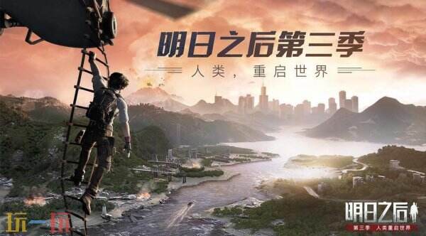 明日之后官方网页版入口 明日之后网页版在线玩