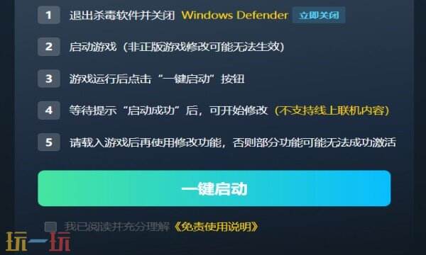 森林之子修改器在哪里 森林之子免费风灵月影修改器