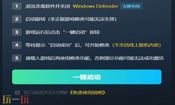 黑帝斯2修改器在哪里 黑帝斯2免费风灵月影修改器