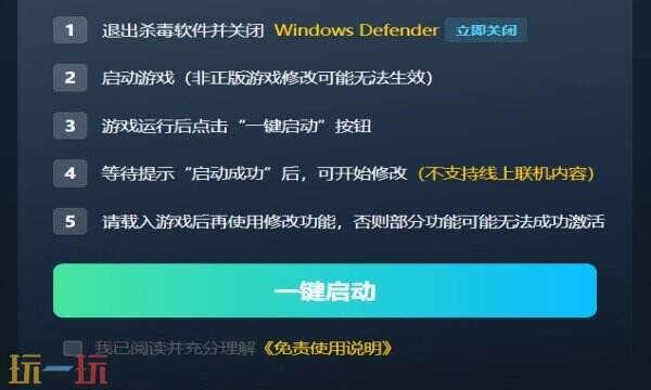 漫威蜘蛛侠2修改器在哪里 漫威蜘蛛侠2免费风灵月影修改器