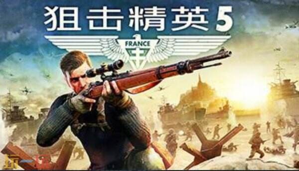 狙击精英5修改器 狙击精英5修改器风灵月影