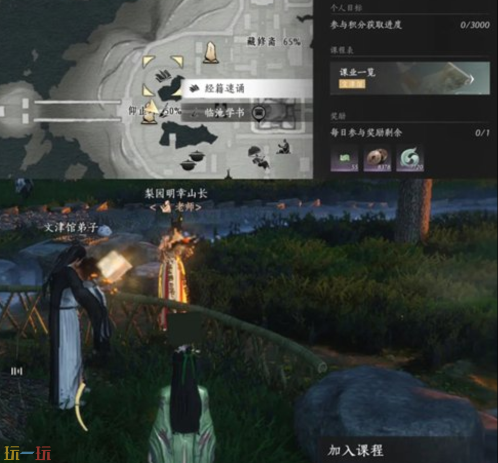 燕云十六声文心似火澄心止燥成就怎么做 燕云十六声文心似火澄心止燥成就攻略