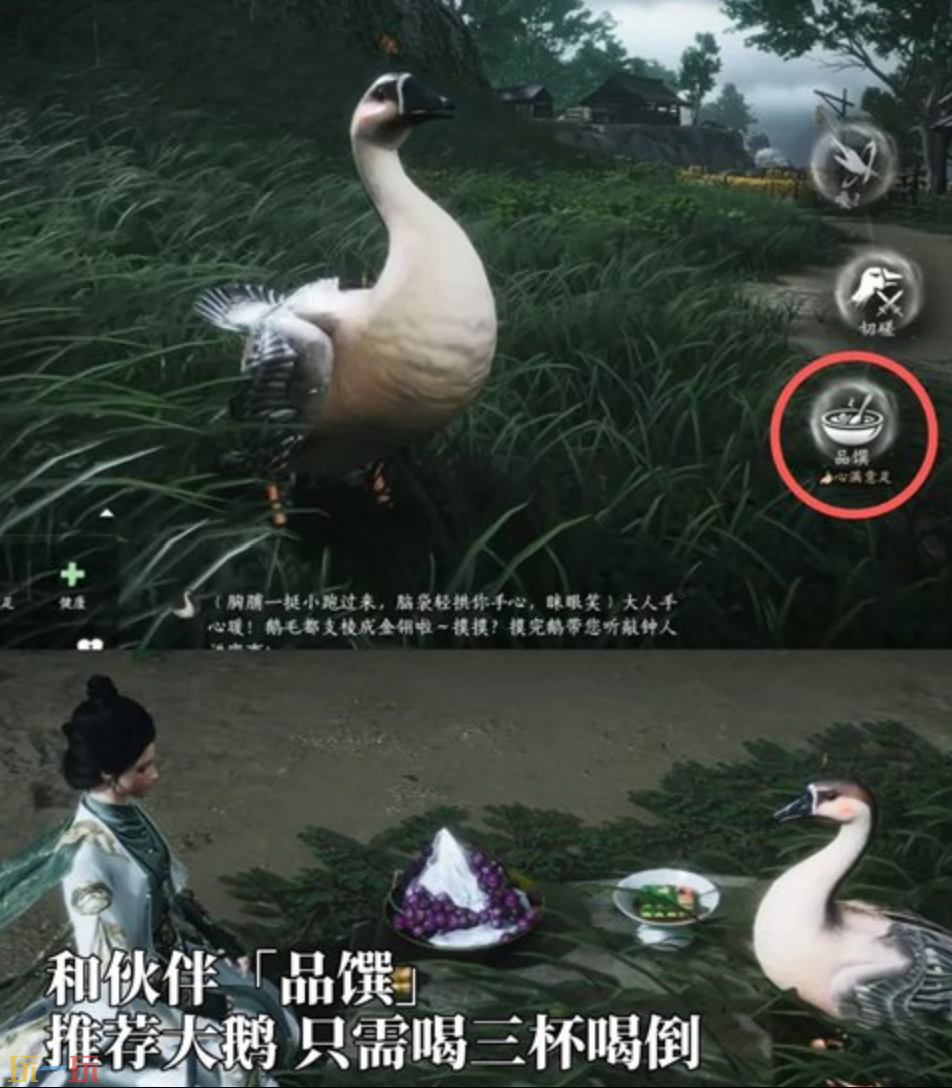 燕云十六声蔬离感成就怎么做 燕云十六声蔬离感成就攻略