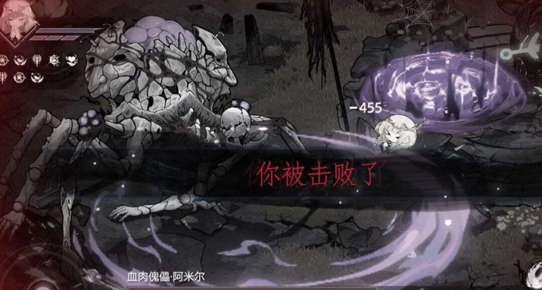 《芙娅之魂》神弃之地Boss血肉傀儡阿米尔怎么打