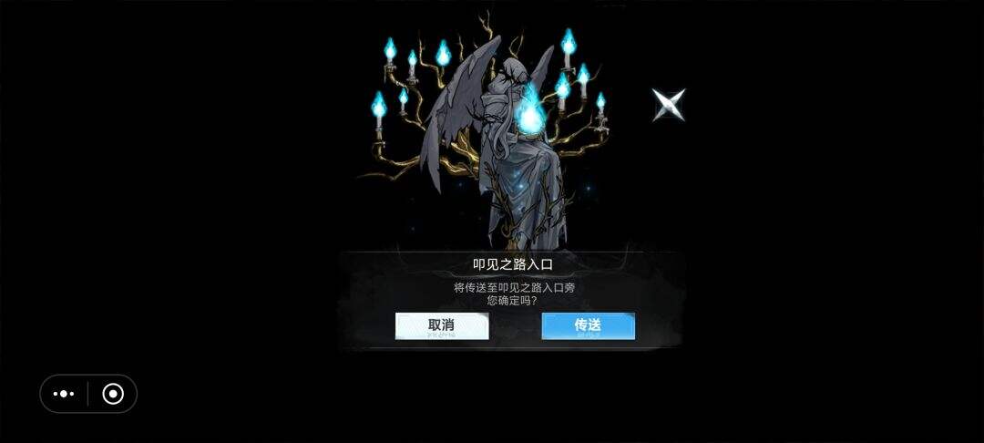 芙娅之魂箱子娘在哪 芙娅之魂箱子娘位置一览