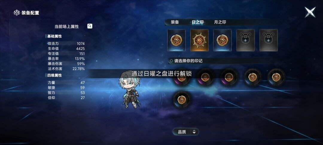 芙娅之魂箱子娘在哪 芙娅之魂箱子娘位置一览