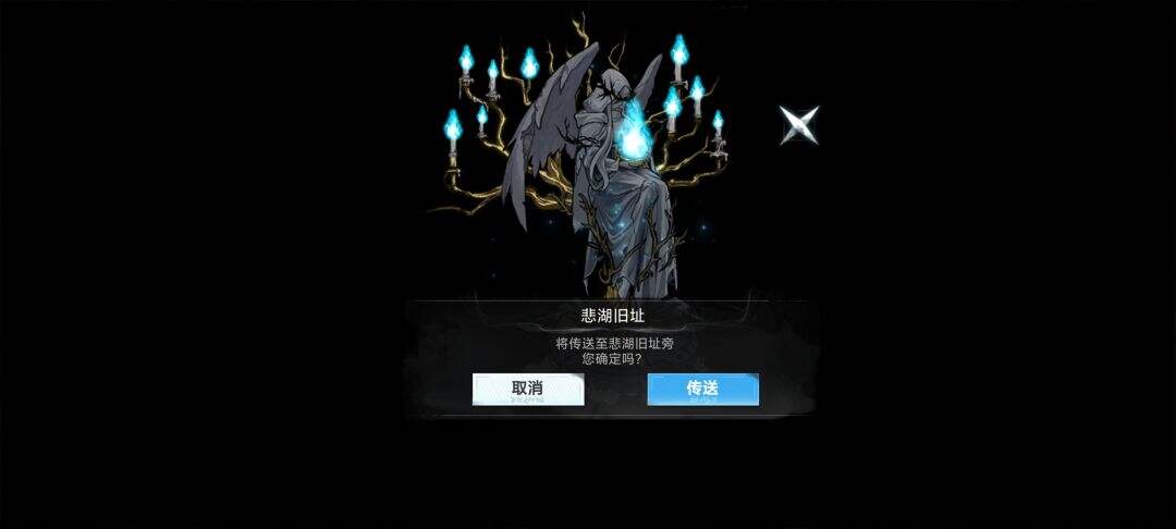 芙娅之魂箱子娘在哪 芙娅之魂箱子娘位置一览