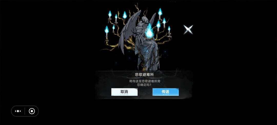 芙娅之魂箱子娘在哪 芙娅之魂箱子娘位置一览
