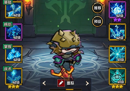 《幻想之刃》猎魔人弓手怎么样 幻想之刃猎魔人攻略