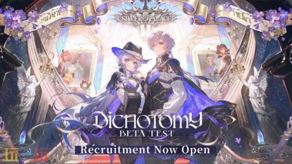 动作RPG《白银之城》「二分法测试」开启报名！