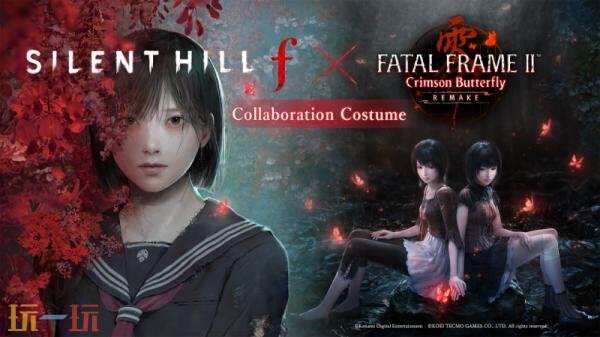 《寂静岭 f》与《零 ～红蝶～ REMAKE》联动DLC“红蝶”现已发布