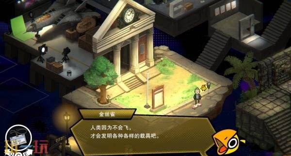解谜冒险《UNDERGROUNDED -怀旧地下城-》7月3日发售