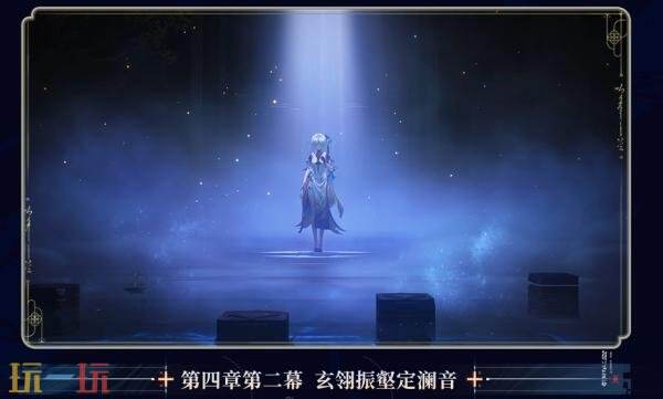 动作RPG《鸣潮》3.5版本“遗音扶剑，荡梦而歌”7月10日发布
