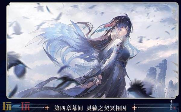动作RPG《鸣潮》3.5版本“遗音扶剑，荡梦而歌”7月10日发布