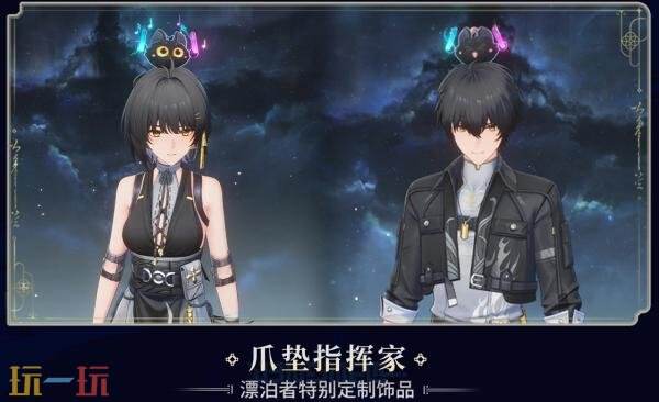 动作RPG《鸣潮》3.5版本“遗音扶剑，荡梦而歌”7月10日发布