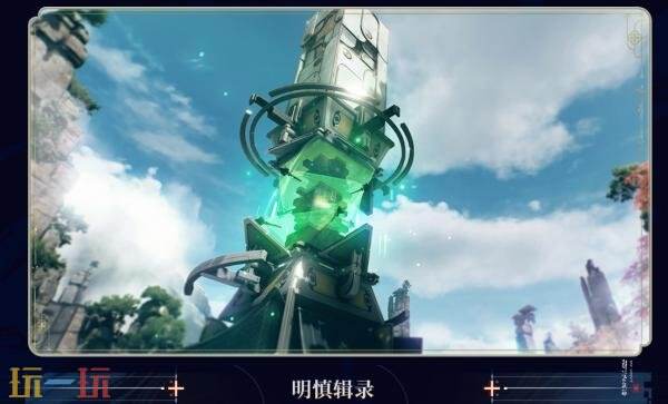 动作RPG《鸣潮》3.5版本“遗音扶剑，荡梦而歌”7月10日发布
