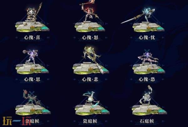 动作RPG《鸣潮》3.5版本“遗音扶剑，荡梦而歌”7月10日发布
