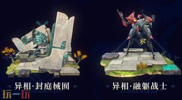 动作RPG《鸣潮》3.5版本“遗音扶剑，荡梦而歌”7月10日发布