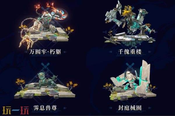 动作RPG《鸣潮》3.5版本“遗音扶剑，荡梦而歌”7月10日发布