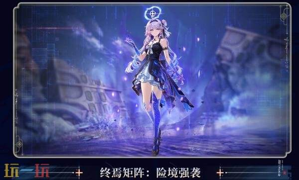 动作RPG《鸣潮》3.5版本“遗音扶剑，荡梦而歌”7月10日发布