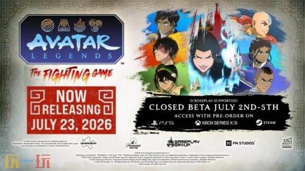《降世神通传奇：格斗游戏》预购现已开启！第一年季票角色公布