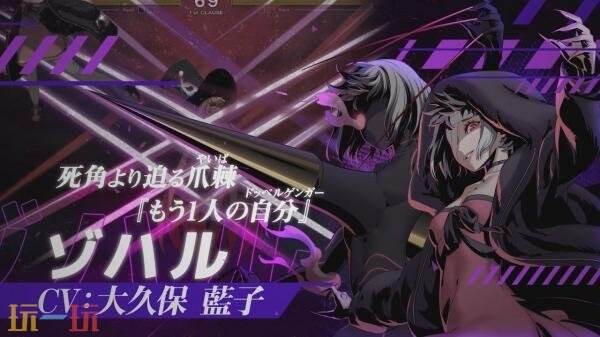 《夜下降生2 Sys：Celes》DLC角色柔哈尔预告发布！