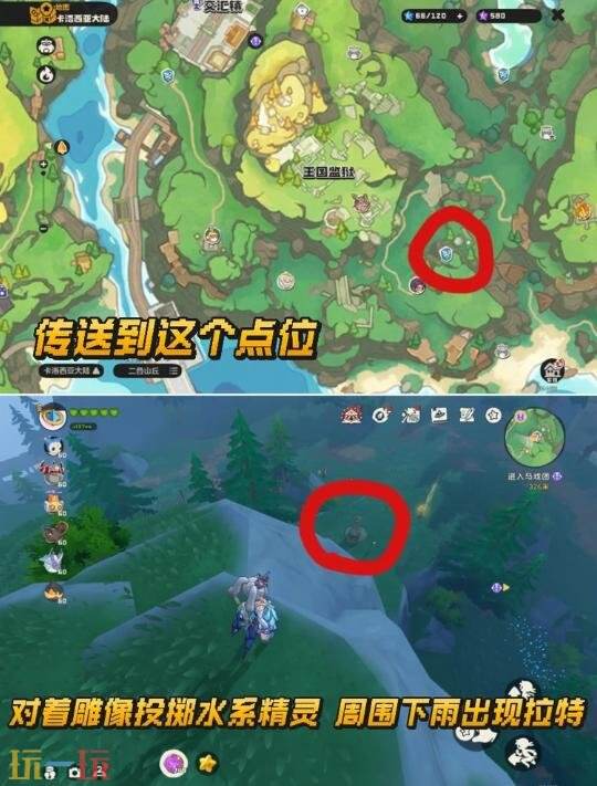 洛克王国世界高脚鹬领地试炼怎么打 高脚鹬领地试炼攻略