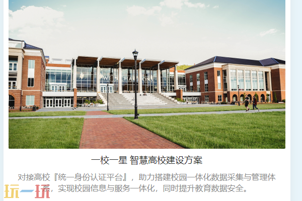 问卷星企业版网页登录入口 问卷星批量调研问卷官方入口