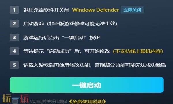 死神必须死修改器在哪里 死神必须死免费风灵月影修改器