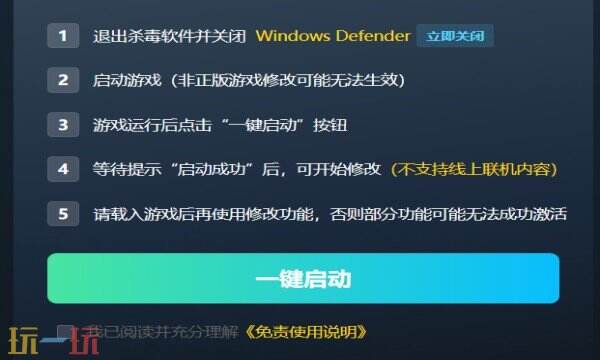 战神4修改器在哪里 战神4免费风灵月影修改器