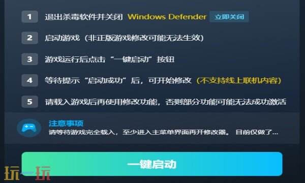 无尽猎杀修改器在哪里 无尽猎杀免费风灵月影修改器