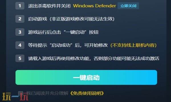 百英雄传修改器在哪里 百英雄传免费风灵月影修改器