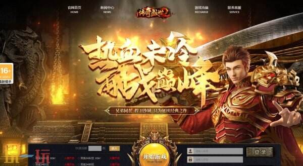 2144盛世传奇2官网在哪里 2144盛世传奇2官网入口是什么