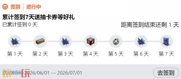 亿万光年兑换码最新 亿万光年兑换码大全