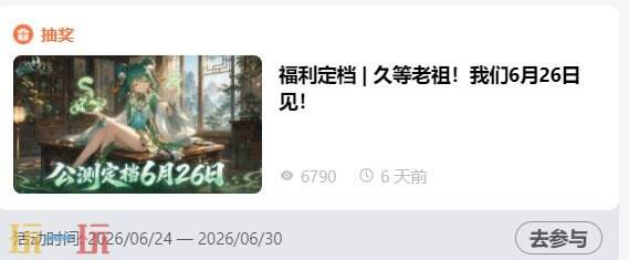我要当老祖兑换码 我要当老祖兑换码有什么