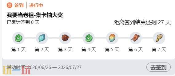我要当老祖兑换码 我要当老祖兑换码有什么