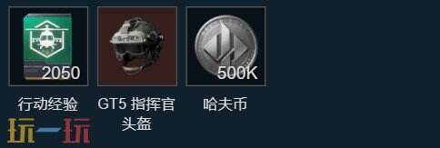 三角洲行动s10加速进化如何完成 三角洲行动s10加速进化任务攻略