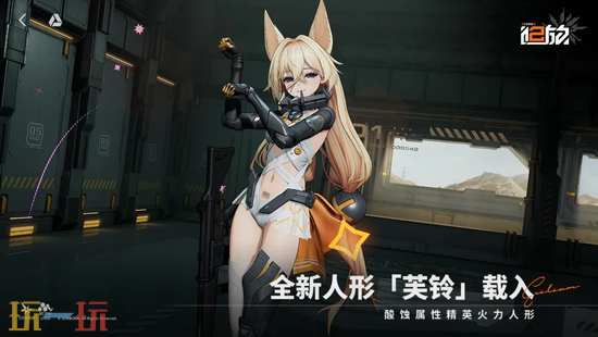 少女前线2：追放官网版入口 少女前线2：追放手游官网玩家登录入口