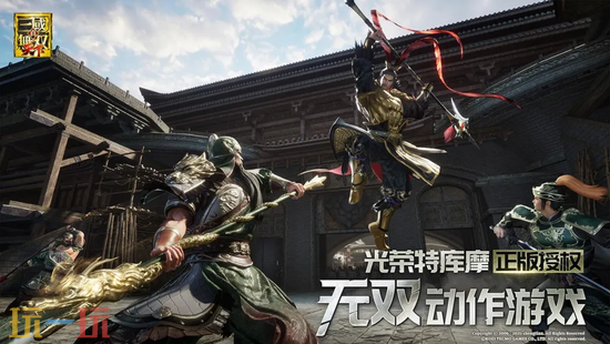 真・三国无双 天下网页版官方入口 真・三国无双 天下网页版在线玩