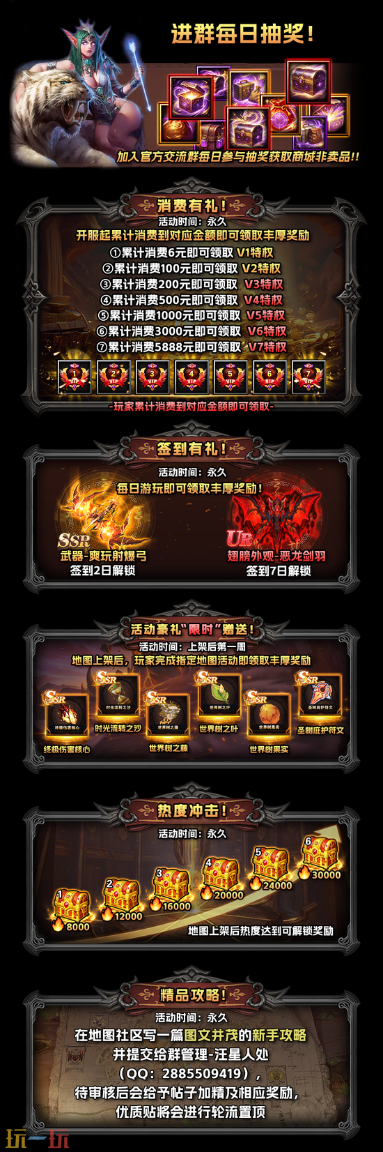 魔兽争霸3热门生存图 魔兽3爆射小龙怎么玩