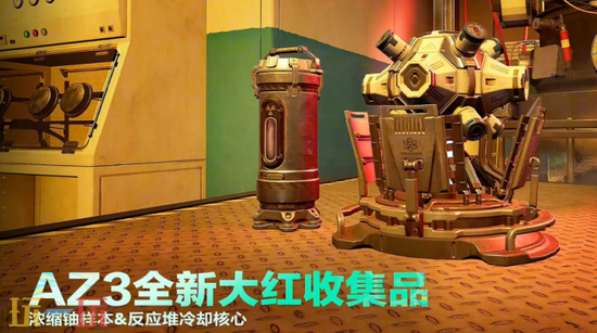 三角洲行动s10赛季特勤处制造有哪些 收集物品有哪些