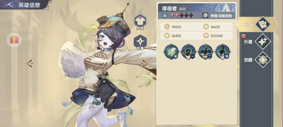 《灵武世界》宠物怎么洗炼 宠物洗炼攻略