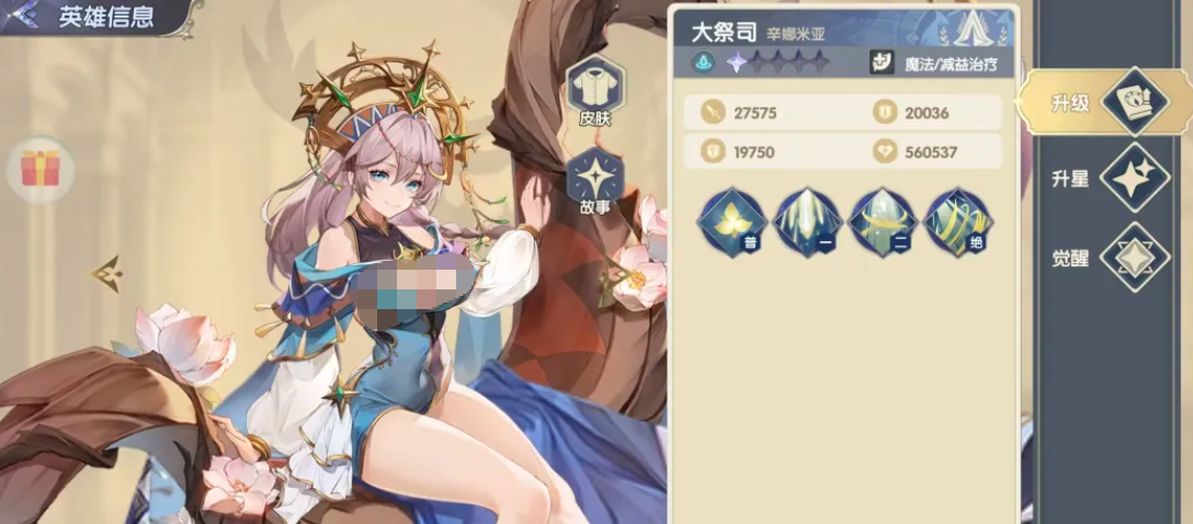 《灵武世界》宠物怎么洗炼 宠物洗炼攻略