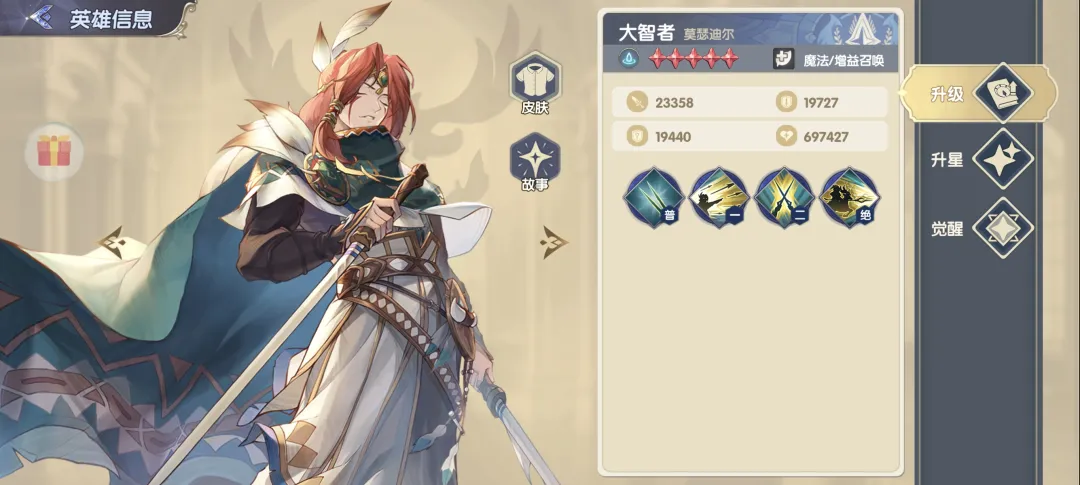 《灵武世界》宠物怎么洗炼 宠物洗炼攻略